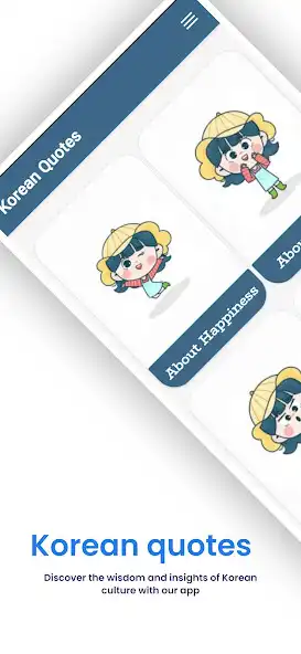 Play Korean quotes  and enjoy Korean quotes with UptoPlay