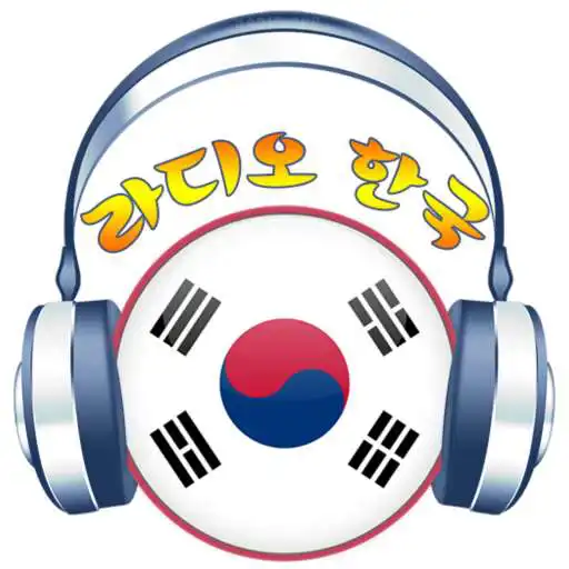 Free play online Korean Radio APK Free play online Korean Radio APK