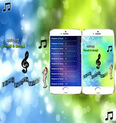 Play Korean Ringtones Songs Play Korean Ringtones Songs