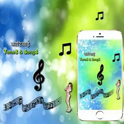 Play Korean Ringtones Songs Play Korean Ringtones Songs