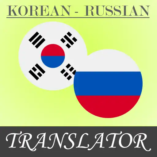 Free play online Korean - Russian Translator APK Free play online Korean - Russian Translator APK