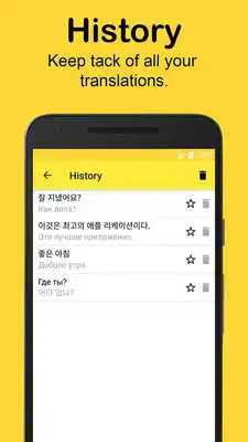 Play Korean - Russian Translator