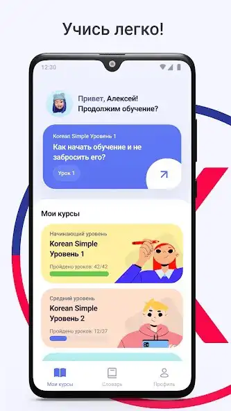 Play Korean Simple and enjoy Korean Simple with UptoPlay Play Korean Simple and enjoy Korean Simple with UptoPlay