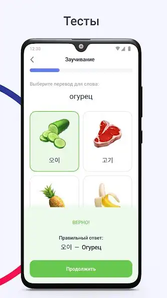 Play Korean Simple as an online game online Korean Simple with UptoPlay Play Korean Simple as an online game Korean Simple with UptoPlay