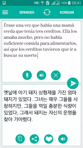 Play Korean Spanish Translator  and enjoy Korean Spanish Translator with UptoPlay