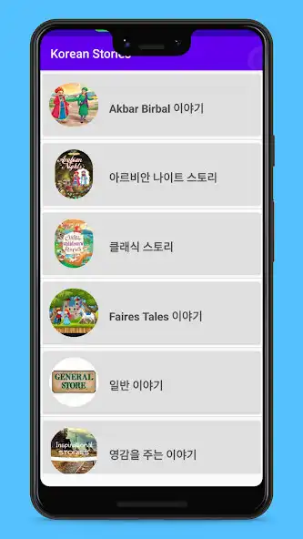 Play Korean Story as an online game online Korean Story with UptoPlay Play Korean Story as an online game Korean Story with UptoPlay