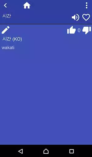Play Korean-Swahili Dictionary as an online game Korean-Swahili Dictionary with UptoPlay
