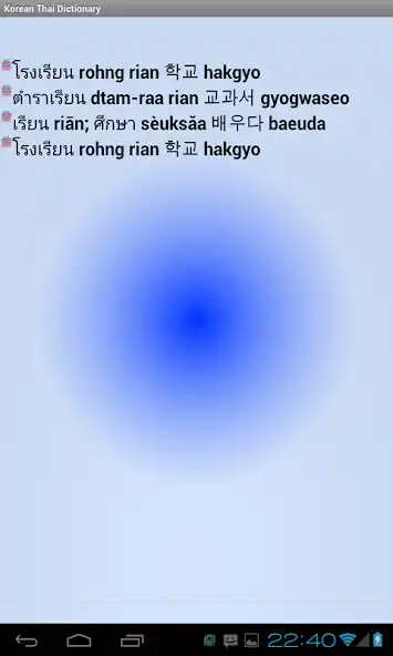 Play Korean Thai Korean Dictionary as an online game online Korean Thai Korean Dictionary with UptoPlay Play Korean Thai Korean Dictionary as an online game Korean Thai Korean Dictionary with UptoPlay