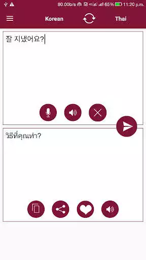 Play Korean - Thai Translator  and enjoy Korean - Thai Translator with UptoPlay