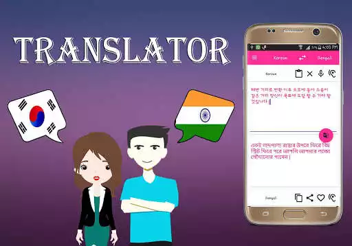 Play Korean To Bengali Translator as an online game Korean To Bengali Translator with UptoPlay