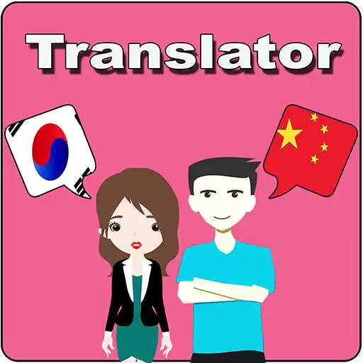 Play Korean To Chinese Translator APK Play Korean To Chinese Translator APK