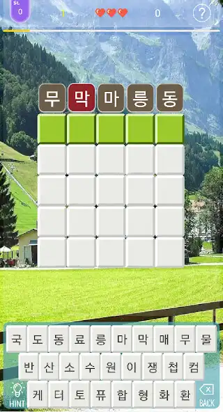 Play Korean TokTok as an online game Korean TokTok with UptoPlay