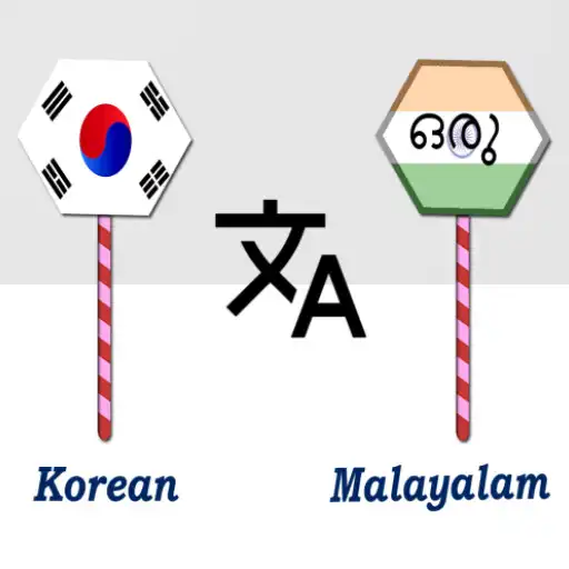Play Korean To Malayalam Translator APK