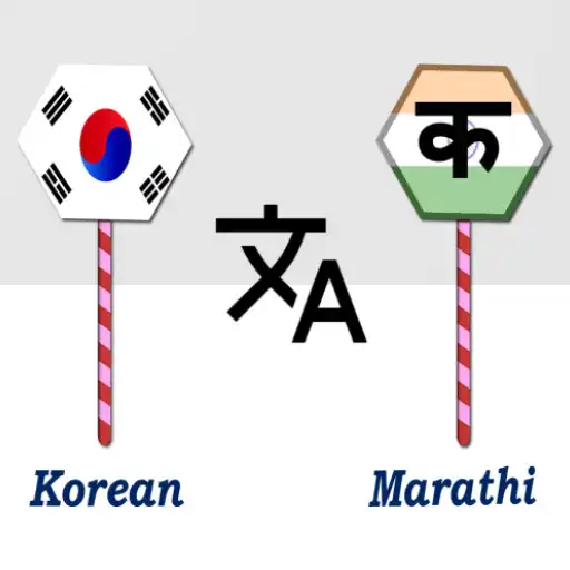 Play Korean To Marathi Translator APK