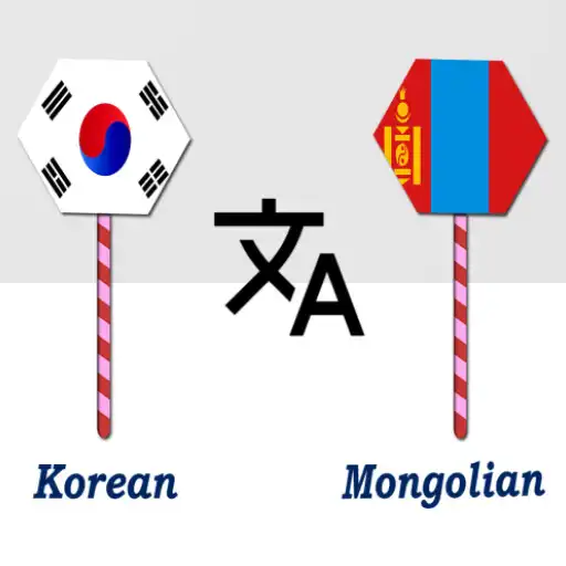 Play Korean To Mongolian Translator APK