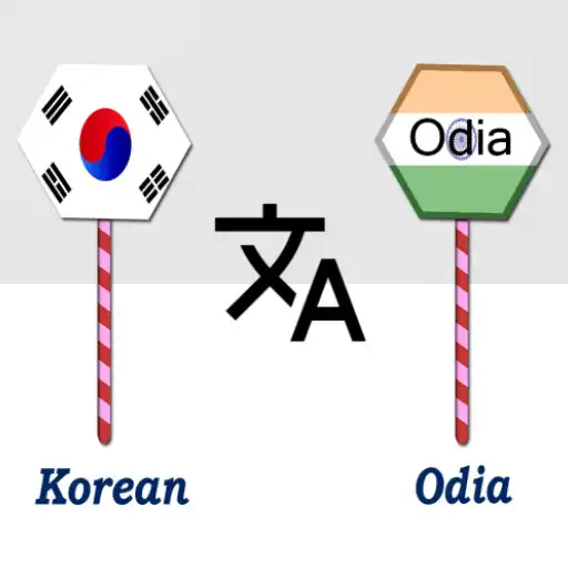 Play Korean To Odia Translator APK