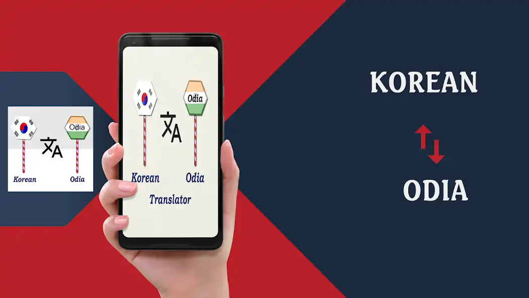 Play Korean To Odia Translator  and enjoy Korean To Odia Translator with UptoPlay