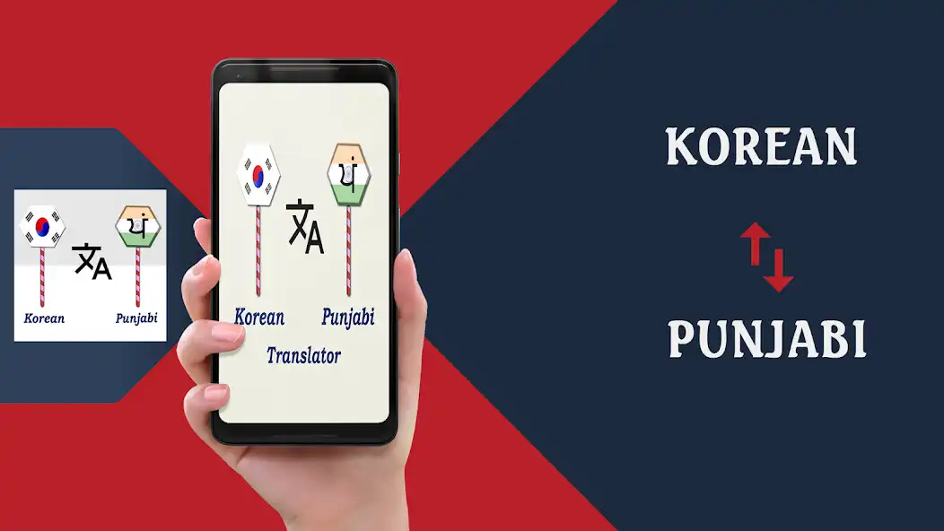 Play Korean To Punjabi Translator  and enjoy Korean To Punjabi Translator with UptoPlay