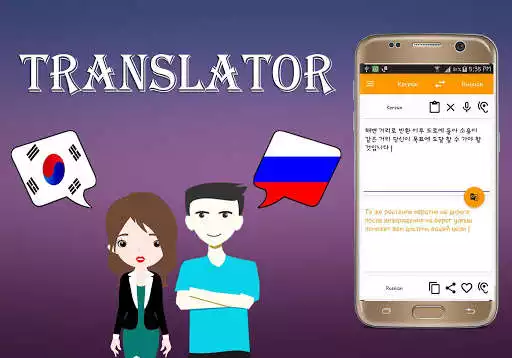 Play Korean To Russian Translator as an online game Korean To Russian Translator with UptoPlay