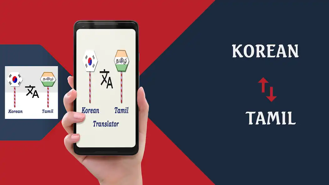 Play Korean To Tamil Translator  and enjoy Korean To Tamil Translator with UptoPlay