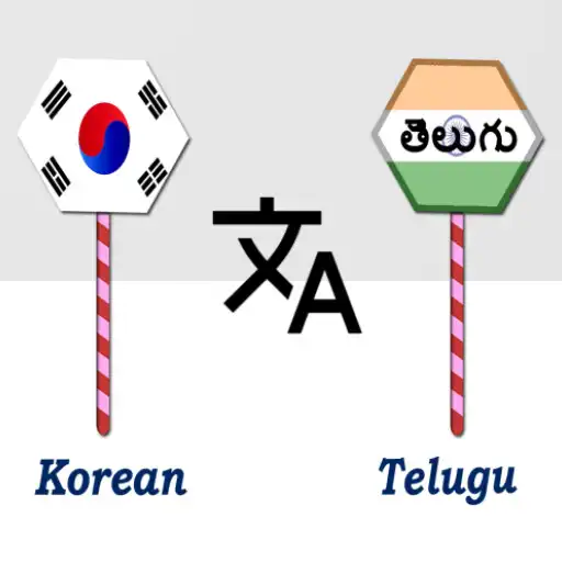 Play Korean To Telugu Translator APK