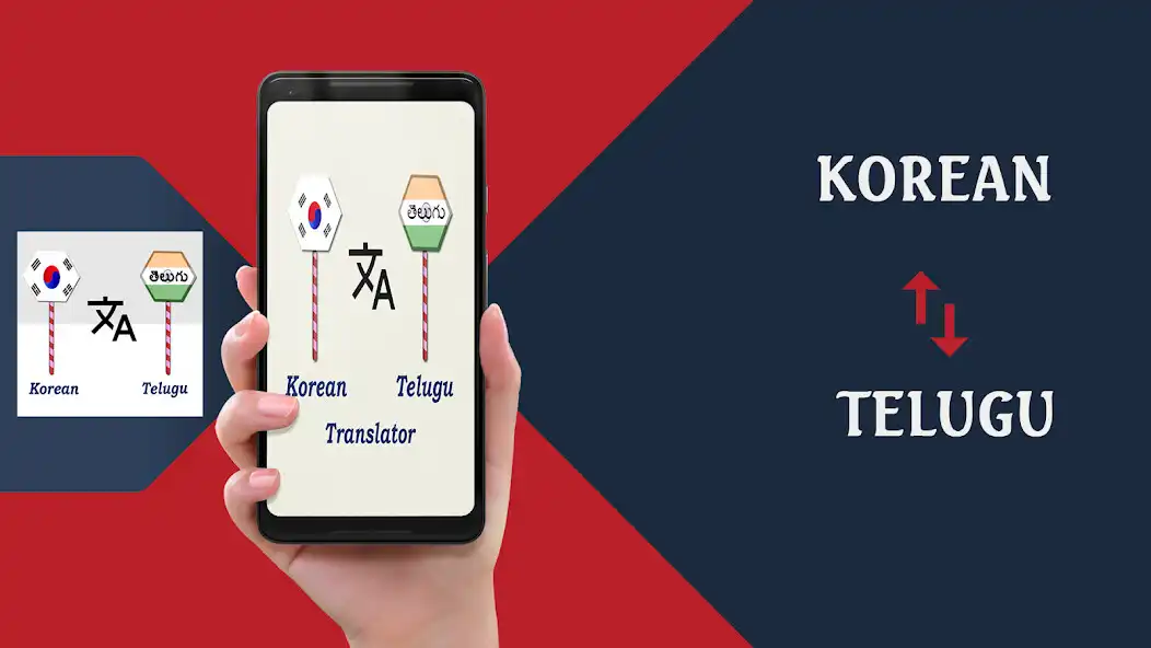 Play Korean To Telugu Translator and enjoy Korean To Telugu Translator with UptoPlay Play Korean To Telugu Translator and enjoy Korean To Telugu Translator with UptoPlay