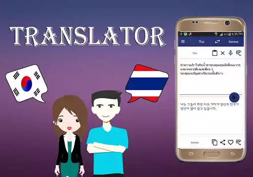 Play Korean To Thai Translator as an online game online Korean To Thai Translator with UptoPlay Play Korean To Thai Translator as an online game Korean To Thai Translator with UptoPlay