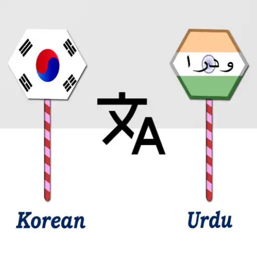 Play Korean To Urdu Translator APK