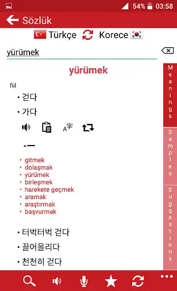 Play Korean - Turkish as an online game Korean - Turkish with UptoPlay