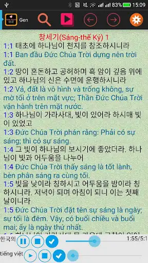 Play Korean-Vietnamese Bilingual Audio Holy Bible  and enjoy Korean-Vietnamese Bilingual Audio Holy Bible with UptoPlay