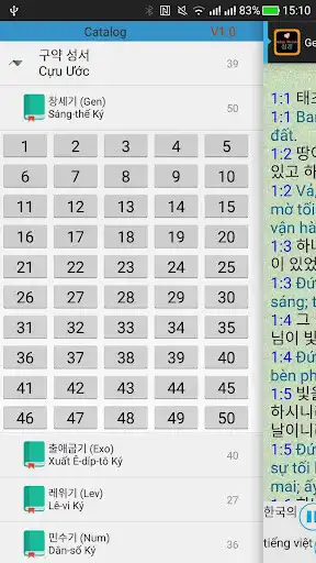 Play Korean-Vietnamese Bilingual Audio Holy Bible as an online game Korean-Vietnamese Bilingual Audio Holy Bible with UptoPlay
