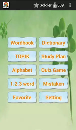 Play Korean Vocab