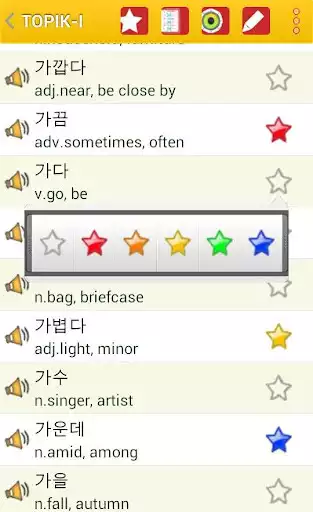 Play Korean Vocab