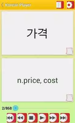 Play Korean Vocab
