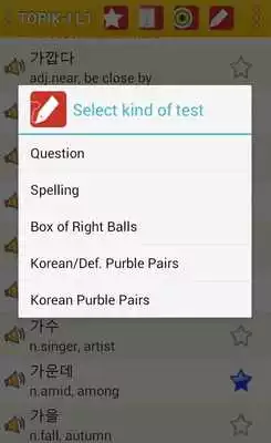 Play Korean Vocab