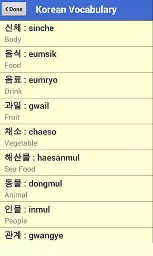 Play Korean Vocabulary and enjoy Korean Vocabulary with UptoPlay Play Korean Vocabulary and enjoy Korean Vocabulary with UptoPlay