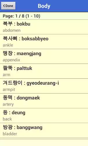 Play Korean Vocabulary as an online game online Korean Vocabulary with UptoPlay Play Korean Vocabulary as an online game Korean Vocabulary with UptoPlay