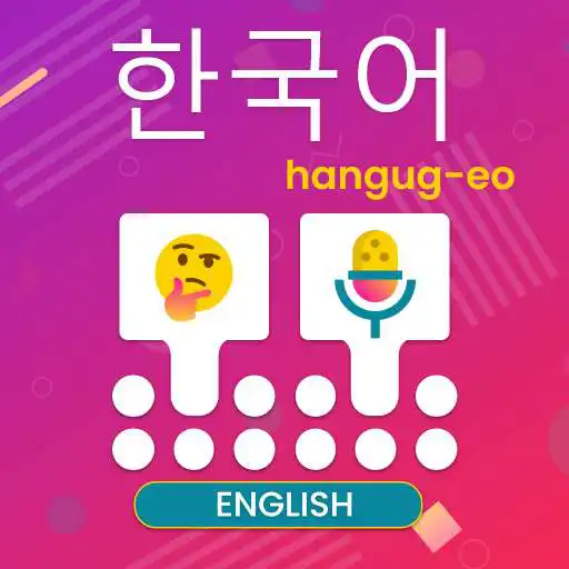 Play Korean Voice Typing Keyboard - Korean Translator APK Play Korean Voice Typing Keyboard - Korean Translator APK