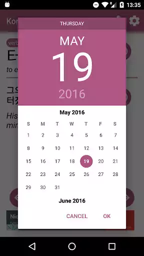 Play Korean word of the day as an online game Korean word of the day with UptoPlay