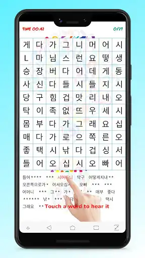 Play Korean wordsearch and speaking as an online game Korean wordsearch and speaking with UptoPlay