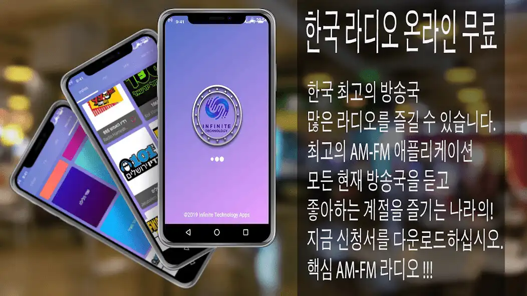 Play Korea radio  and enjoy Korea radio with UptoPlay