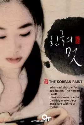 Play Korea Style