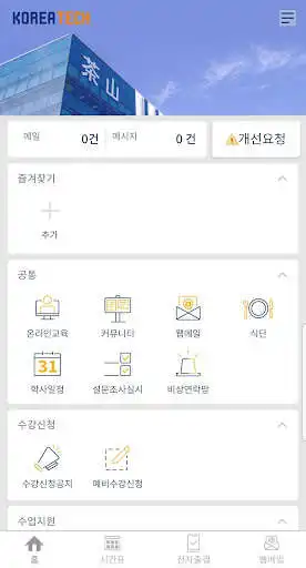 Play KOREATECH  and enjoy KOREATECH with UptoPlay