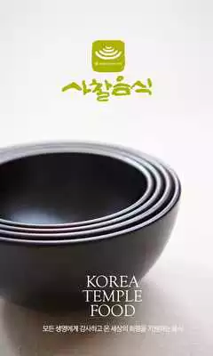 Play Korea Temple Food