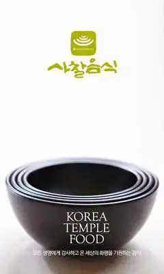 Play Korea Temple Food