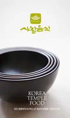 Play Korea Temple Food