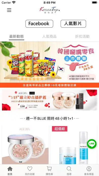 Play Koreatop韓物通  and enjoy Koreatop韓物通 with UptoPlay