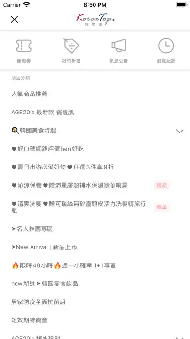 Play Koreatop韓物通 as an online game Koreatop韓物通 with UptoPlay