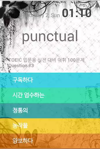 Play Korlock: Learning Korean!