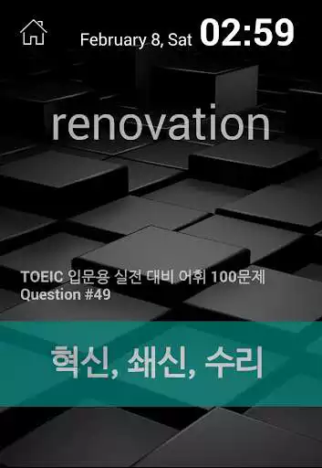 Play Korlock: Learning Korean!
